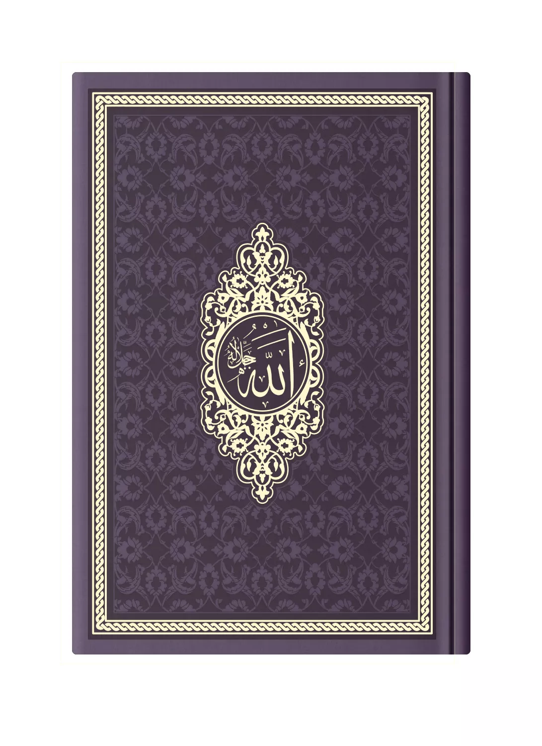 Çanta Boy Termo Deri Mealli Yasin Cüzü (Mor)