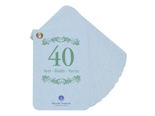 Cards (40 Verses, 40 Hadiths, 40 Sayings)