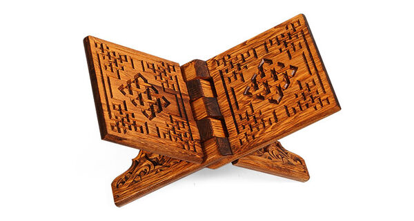 Carved Wooden Rehal Book rest Mini Size  35 cm