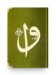 Cep Boy Kadife Kuran-ı Kerim (Koyu Yeşil, Elif-Vavlı, Yaldızlı, Mühürlü) - Thumbnail