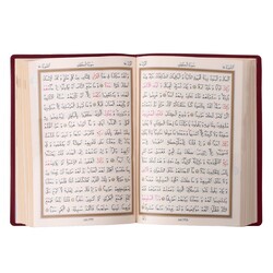 Cep Boy Kur'an-ı Kerim (Bordo Renk, Kılıflı, Mühürlü) - Thumbnail