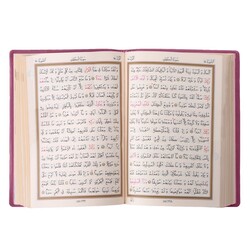 Cep Boy Kur'an-ı Kerim (Lila Renk, Kılıflı, Mühürlü) - Thumbnail