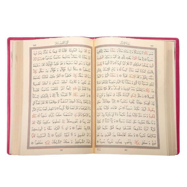 Cep Boy Kur'an-ı Kerim (Pembe, Kılıflı, Mühürlü)