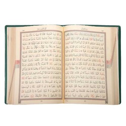 Cep Boy Kur'an-ı Kerim (Yeşil, Kılıflı, Mühürlü) - Thumbnail