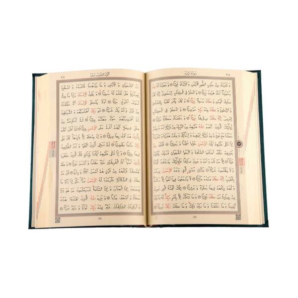 Cep Boy Kur'an-ı Kerim Yeni Cilt (Yeşil, Mühürlü)