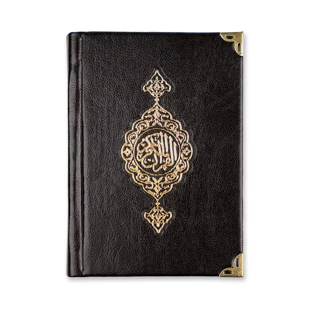 HAYRAT NEŞRİYAT - Cep Boy Metinsiz Muhtasar Meal (Suni Deri)