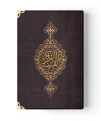 Cep Boy Suni Deri Kur'an-ı Kerim (Özel, Mühürlü) - Thumbnail