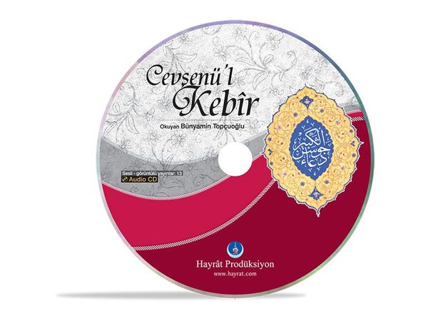 Cevşenü'l Kebir (Audio CD )