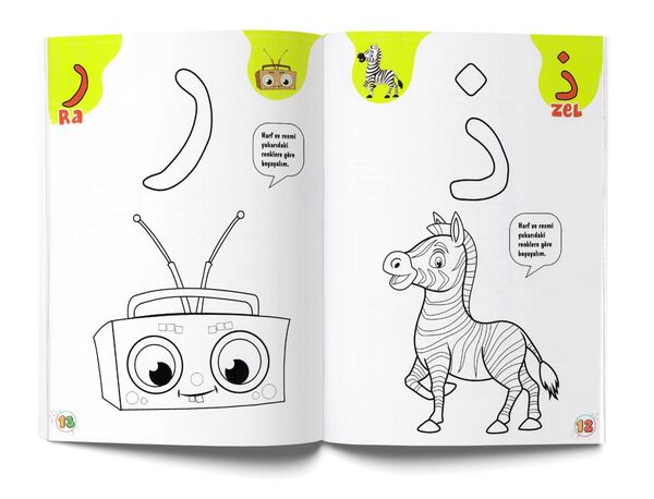Cheerful Letters Colouring Book