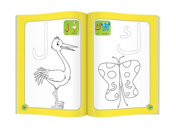 Cheerful Letters Colouring Book