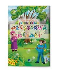 Neşeli Çocuk Elifbası Alıştırma Kitabı - Thumbnail