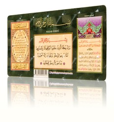 HAYRAT NEŞRİYAT - Dua for Abundance, Ayatu'l-Ain, Ayatu'l-Kursi (Magnet)