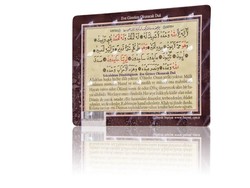 HAYRAT NEŞRİYAT - Dua for Entering Home (Magnet)
