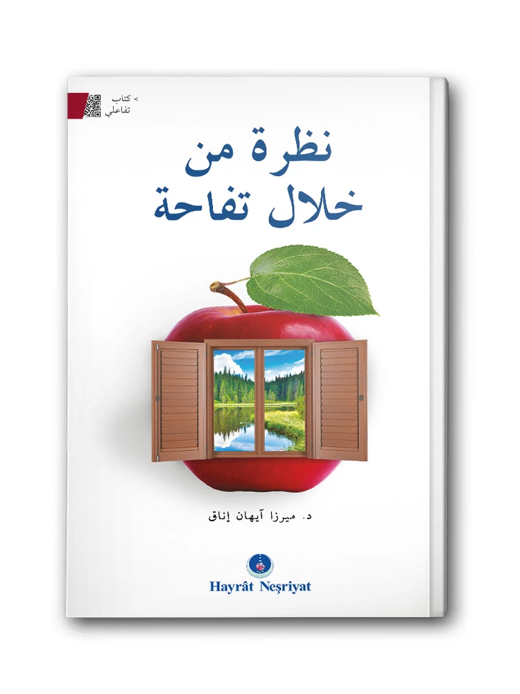 Elmadan Bakmak نظرة من خلال تفاحة