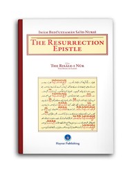 English The Resurrection Epistle Hafiz Size - Thumbnail