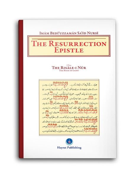 English The Resurrection Epistle Hafiz Size