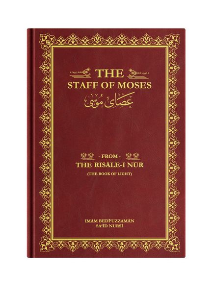 English The Staff Of Moses (Clothbound, Medium Size)