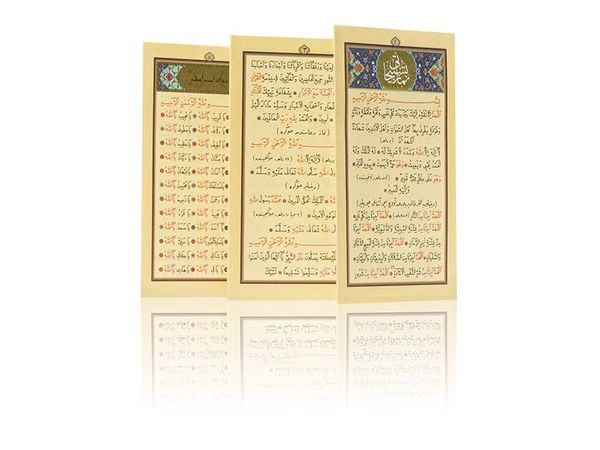 Foldable Azkaru's-Salah