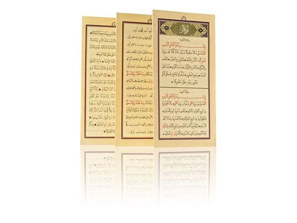 Foldable Duas