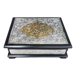 Gilded, Silver Colour Plated Qur'an With Chest (Hafiz Size) - Thumbnail