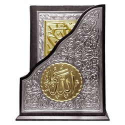 Gilded, Silver Plated Qur'an With Vertical Case (Medium Size) - Thumbnail