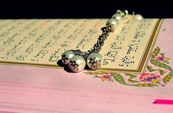 Hafız Boy Benim Kur'anım (Pembe Kapak, Mühürlü) - Thumbnail