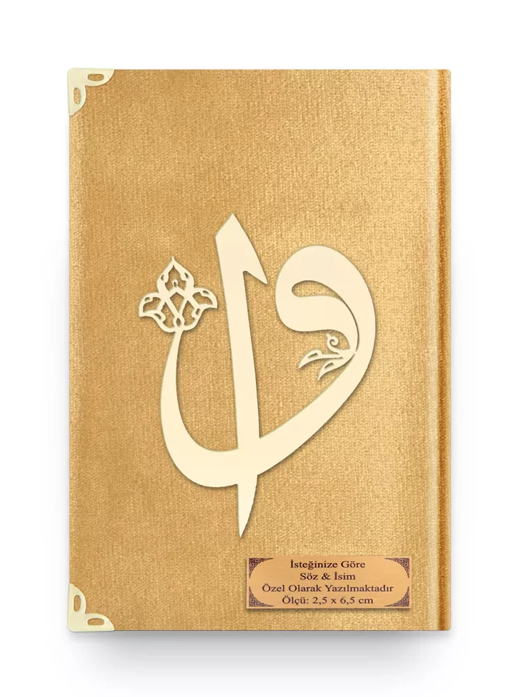 HAYRAT NEŞRİYAT - Hafız Boy Karşılıklı Meal Kur'an (Kadife, Gold)