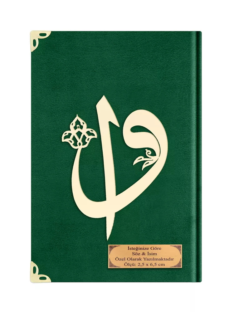 HAYRAT NEŞRİYAT - Hafız Boy Karşılıklı Meal Kur'an (Kadife, Zeytin Yeşili)