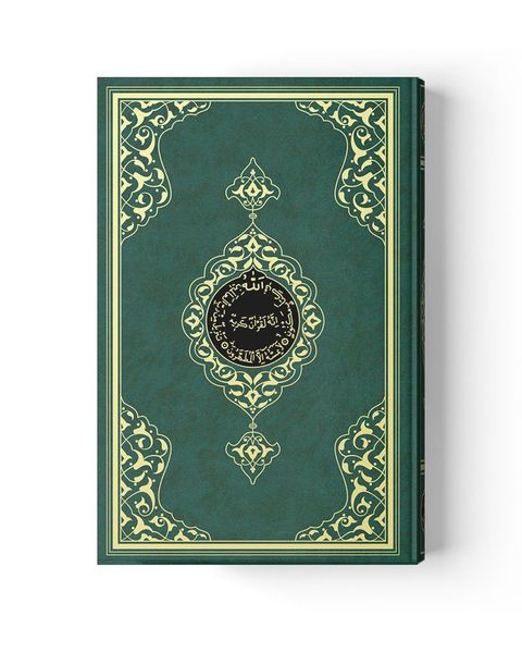Hafız Boy Kur'an-ı Kerim (2 Renkli, Yeşil, Mühürlü)
