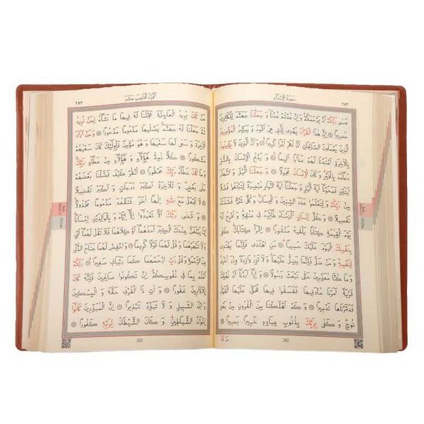 Hafız Boy Kur'an-ı Kerim (Taba, Kılıflı, Mühürlü)