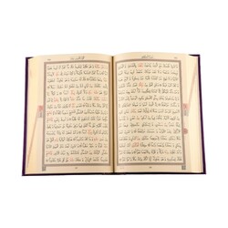 Hafız Boy Kur'an-ı Kerim Yeni Cilt (Lila, Mühürlü) - Thumbnail