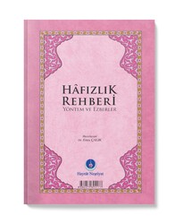 Hafiz Guide (Methods and Memorizations - Pink) - Thumbnail