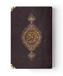 Hafiz Size Artificial Leather Bound Qur'an Al-Kareem (Two-Colour, Special, Stamped) - Thumbnail