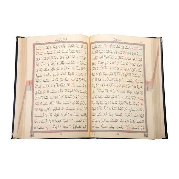 Hafiz Size Artificial Leather Bound Qur'an Al-Kareem (Two-Colour, Special, Stamped)