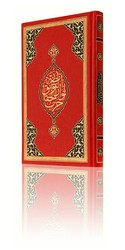 Hafiz Size Big Jawshan - Thumbnail