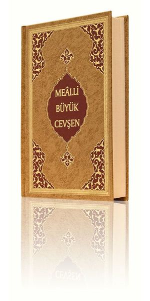 Hafiz Size Big Jawshan (With Turkish Translation)