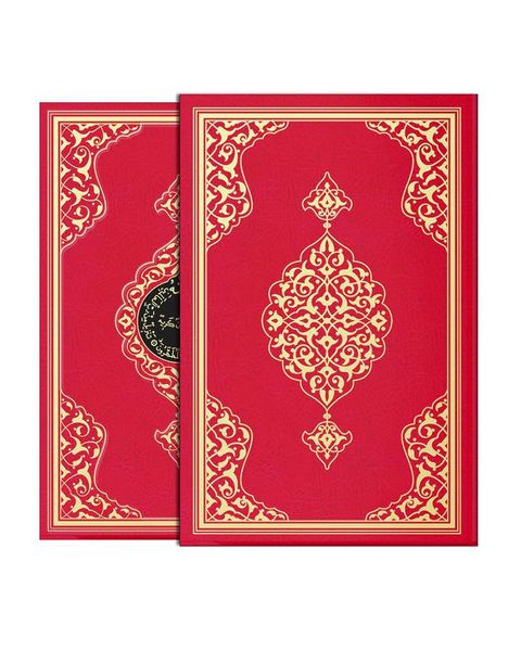 Hafiz Size Colour Qur'an Al-Kareem (With Box, Gilded, Stamped)
