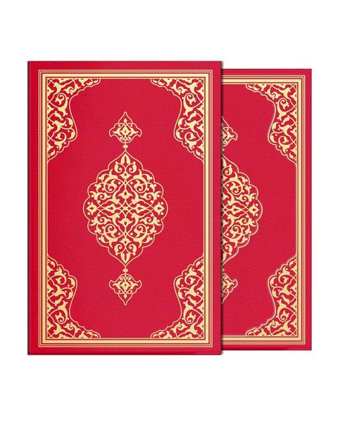 Hafiz Size Colour Qur'an Al-Kareem (With Box, Gilded, Stamped)