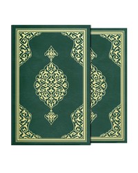 Hafiz Size Colour Qur'an Al-Kareem (With Box, Gilded, Stamped) - Thumbnail