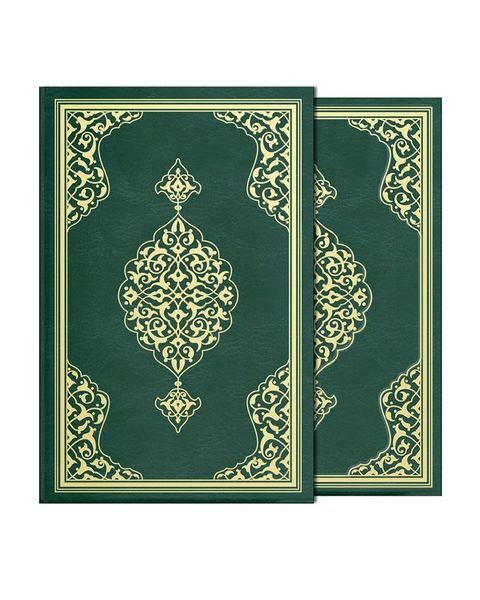 Hafiz Size Colour Qur'an Al-Kareem (With Box, Gilded, Stamped)