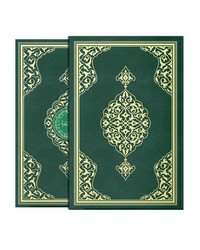 Hafiz Size Colour Qur'an Al-Kareem (With Box, Gilded, Stamped) - Thumbnail