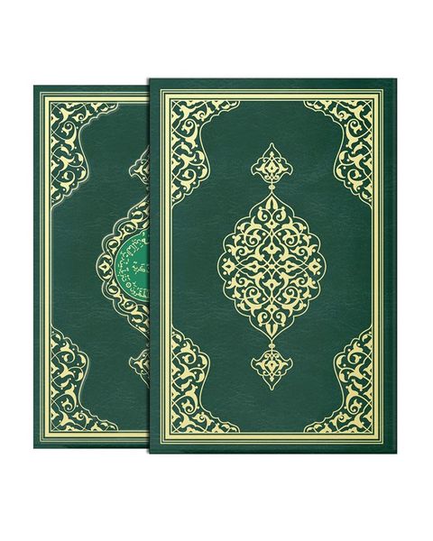 Hafiz Size Colour Qur'an Al-Kareem (With Box, Gilded, Stamped)