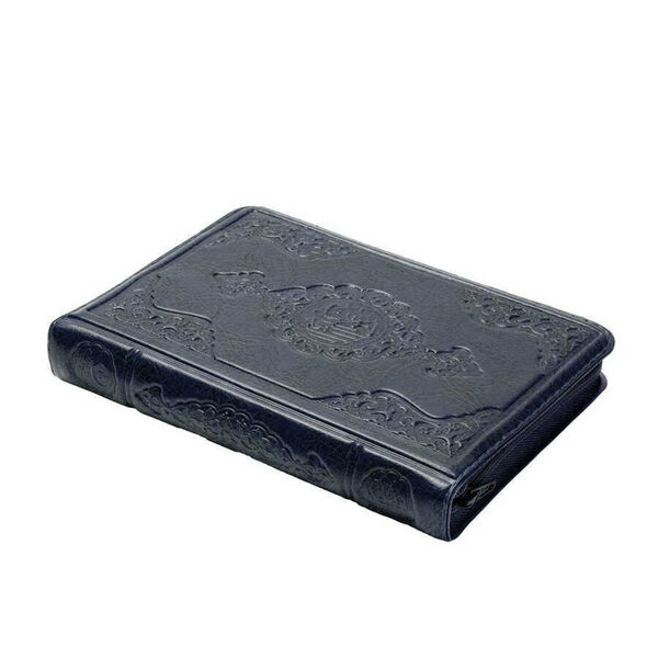 Hafiz Size Qur'an Al-Kareem (Black, Zip Around Case, Stamped)