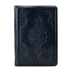 Hafiz Size Qur'an Al-Kareem (Black, Zip Around Case, Stamped) - Thumbnail