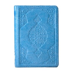 Hafiz Size Qur'an Al-Kareem (Blue, Zip Around Case, Stamped, Two-Colour) - Thumbnail