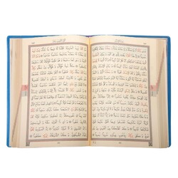 Hafiz Size Qur'an Al-Kareem (Blue, Zip Around Case, Stamped, Two-Colour) - Thumbnail