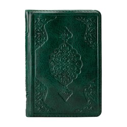 Hafiz Size Qur'an Al-Kareem (Green, Zip Around Case, Stamped, Two-Colour) - Thumbnail