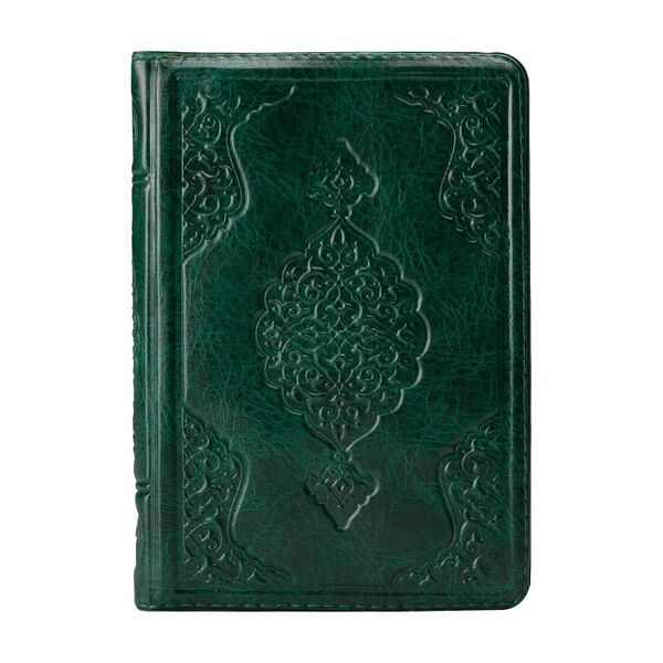 Hafiz Size Qur'an Al-Kareem (Green, Zip Around Case, Stamped, Two-Colour)