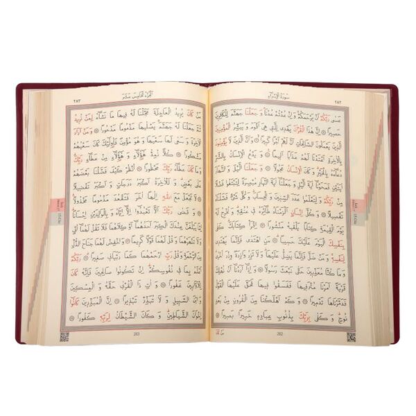 Hafiz Size Qur'an Al-Kareem (Maroon, Zip Around Case, Stamped, Two-Colour)