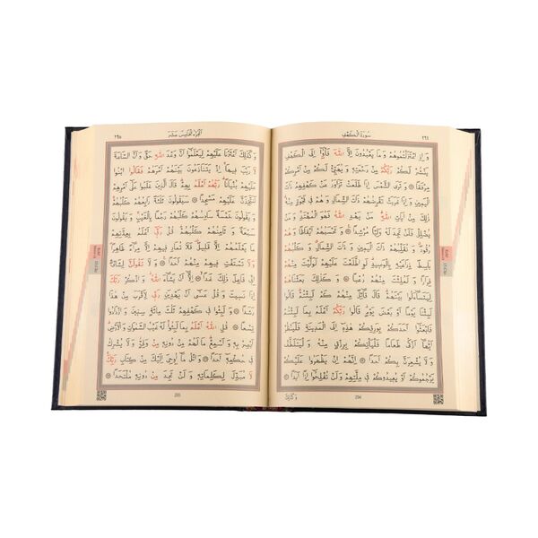 Hafiz Size Quran al-Kareem New Binding (Black, Stamped) 